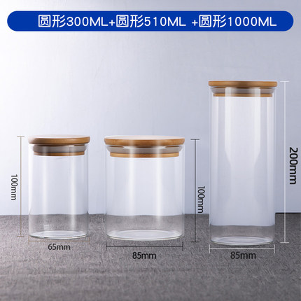 茶葉罐